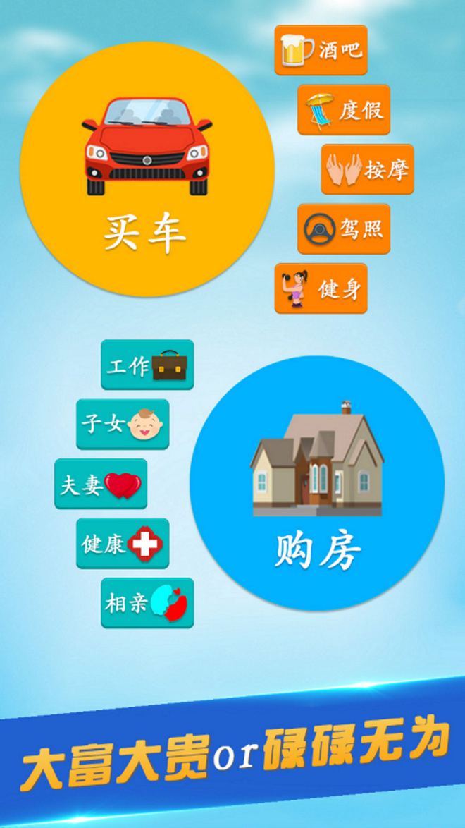 第二人生游戏手机版_二人小游戏手机版_二人生存手游