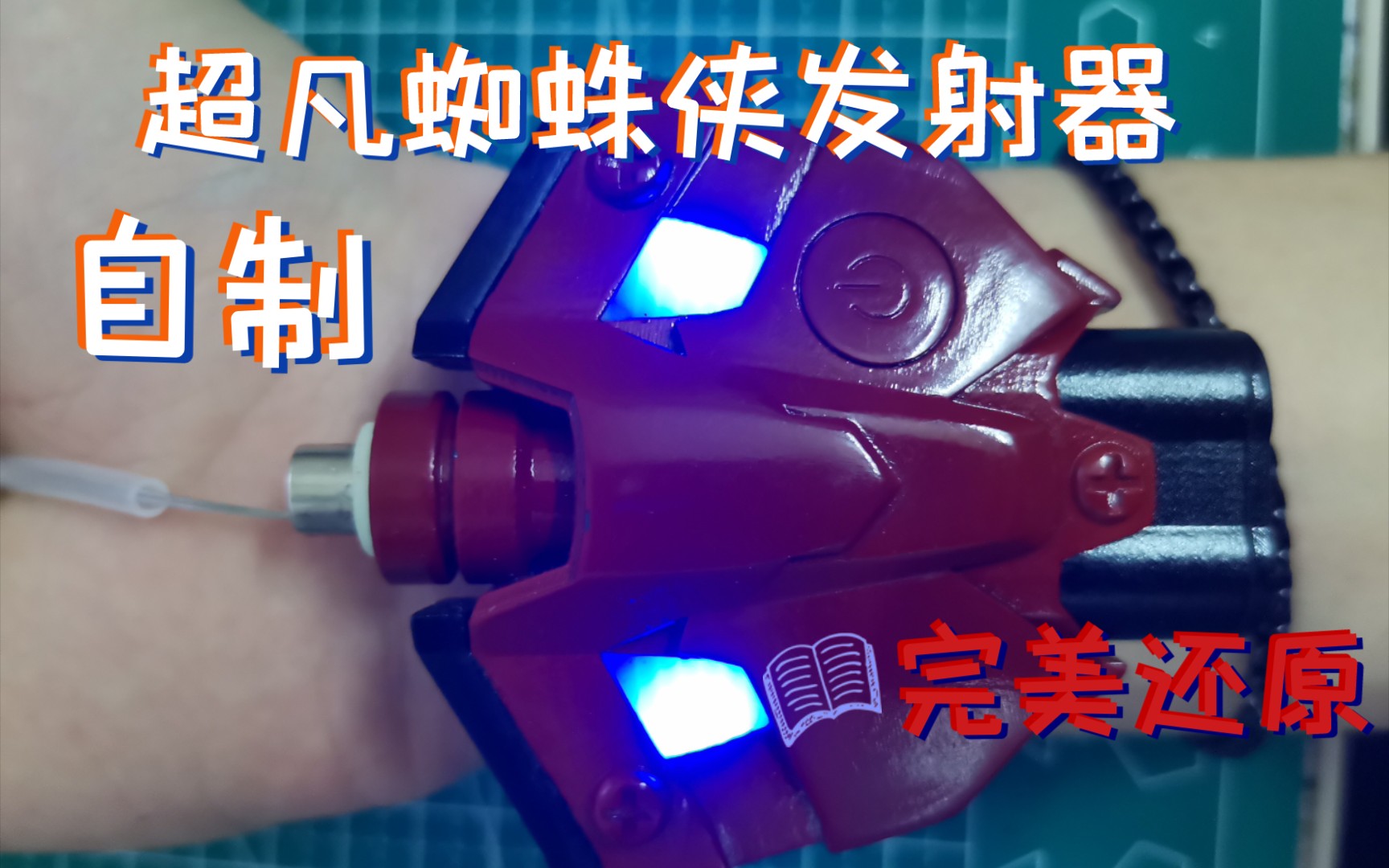 超凡蜘蛛侠2手机游戏_超凡蜘蛛侠手游1下载_超凡蜘蛛侠手游视频
