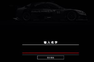 房车游戏解说手机版中文_房车游视频播放_解说房车中文版手机游戏