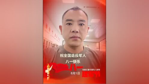 8.8是什么节日_8.8是什么节日_苗族最盛大的节日是
