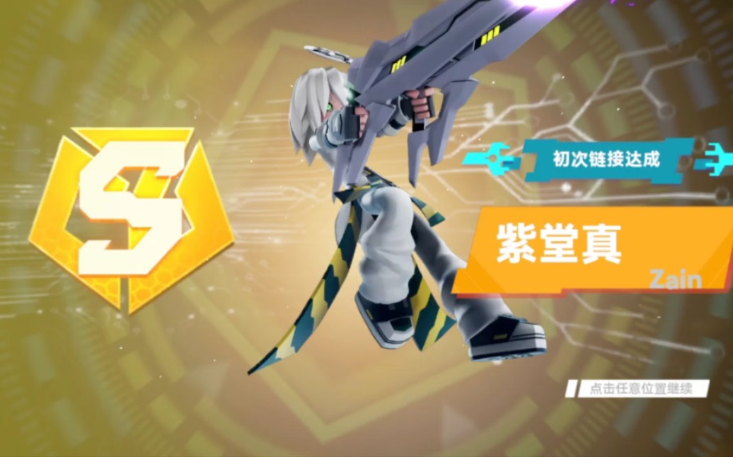 凹凸世界内测服_凹凸世界手游内存小版_凹凸世界手机游戏内测