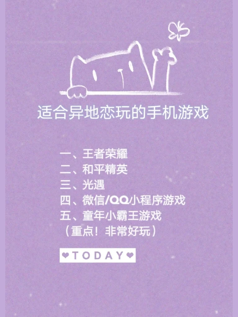 测评手机游戏有哪些_手机游戏测评排行_各个手机游戏测评