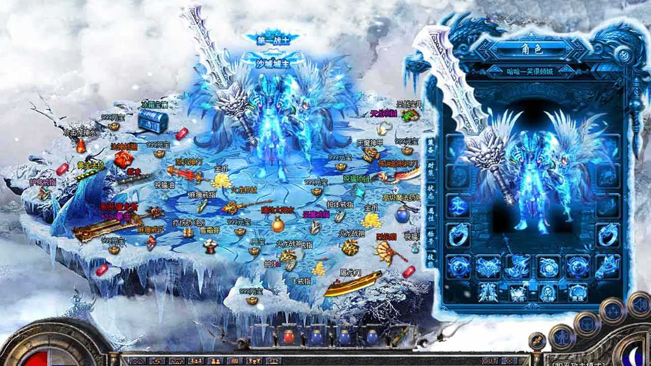 游戏冰雪传奇手机版官网_冰雪传奇手机游戏游戏_游戏冰雪传奇手机怎么玩