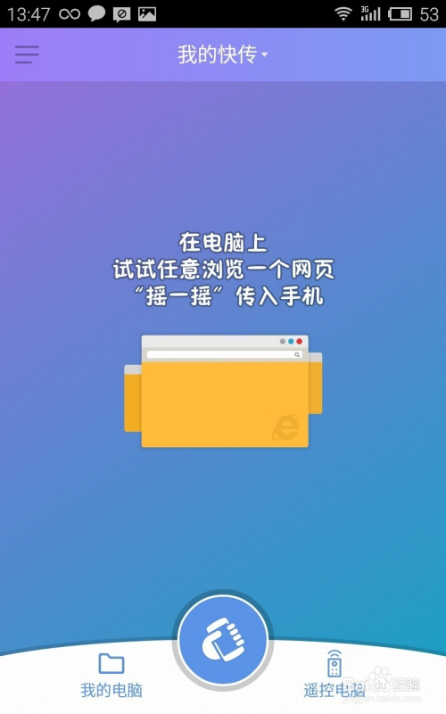 二手电脑如何下载手机游戏-二手电脑变身游戏宝库，轻松装满你的