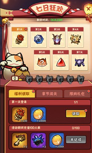 点点冲刺游戏下载手机_冲刺游戏_冲刺小游戏
