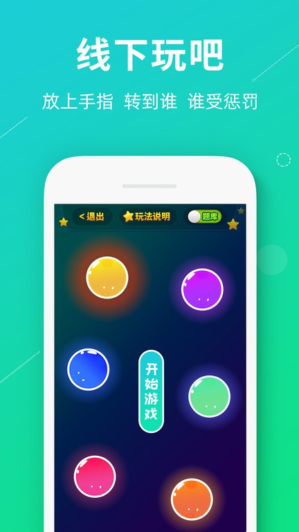 手机投影到车载导航上_把手机贴到额头上游戏_刘海太贴额头怎么办