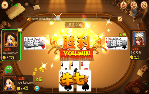 牛牛游戏免费牛牛游戏正版_牛牛游戏_牛牛游戏赚钱版