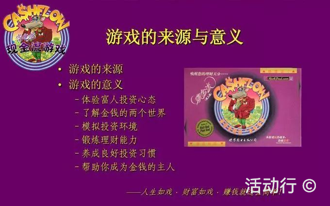 儿童智慧游戏手机游戏_小孩子智能游戏app_游戏智慧儿童手机怎么玩