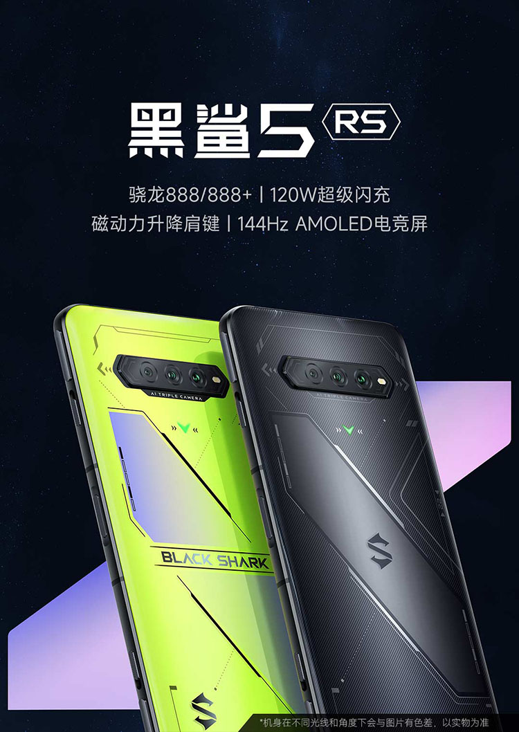 便宜的黑鲨游戏5g手机_便宜的黑鲨_便宜的黑鲨三手机多少钱一个