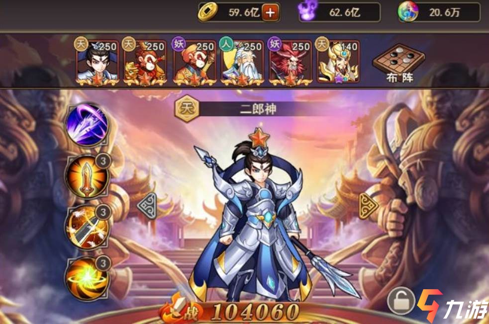 宝莲灯橙光游戏_宝莲灯游戏阵容_宝莲灯手机游戏攻略