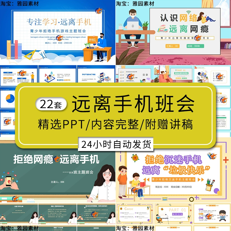 不良手机游戏到第几部了_不良手机游戏到哪里玩_不良到手机游戏