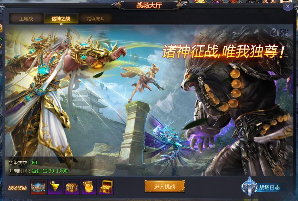 带人打仗手机游戏_打仗带手机游戏人怎么打_打仗游戏手机游戏
