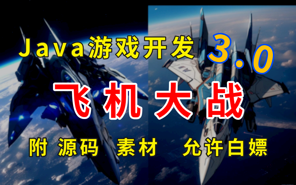 手机游戏java_java手机格式游戏_java手机网络游戏