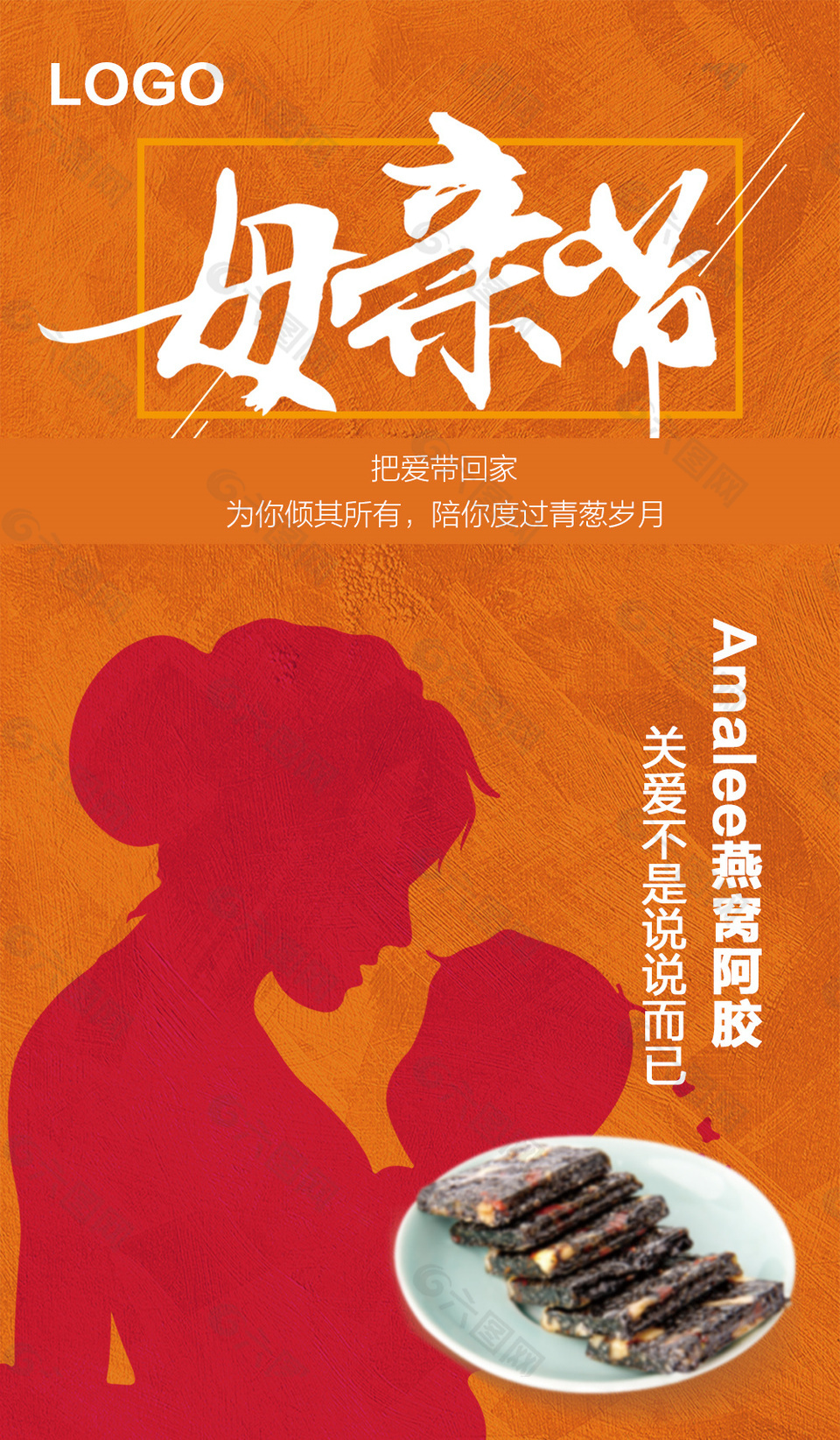 母亲节时间_母亲节的节日时间_母亲节的具体时间