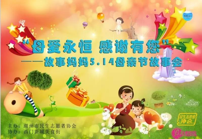 母亲节的具体时间_母亲节时间_母亲节的节日时间