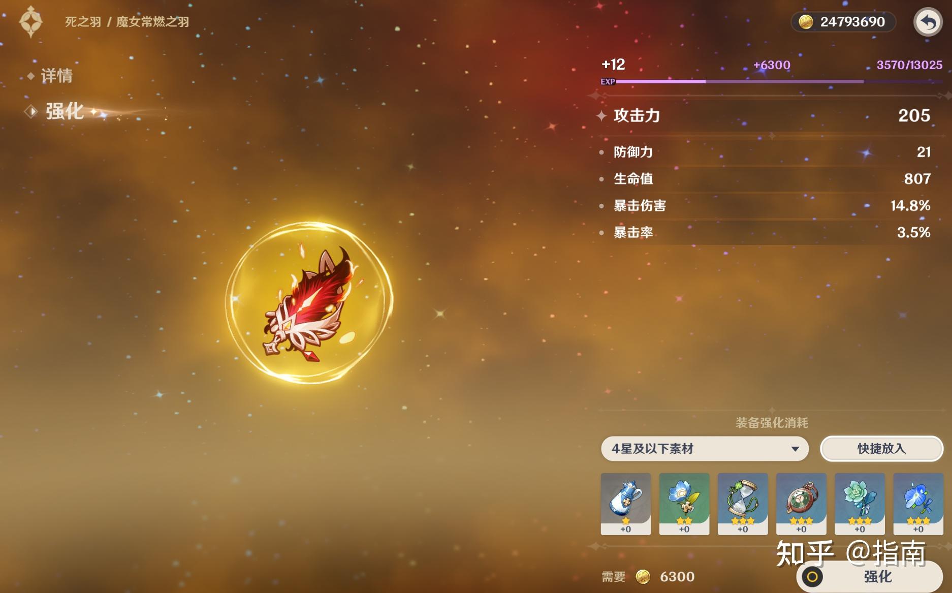 排行动漫榜版手机游戏有哪些_动漫游戏手机版排行榜_动漫手游排行榜2021前十名