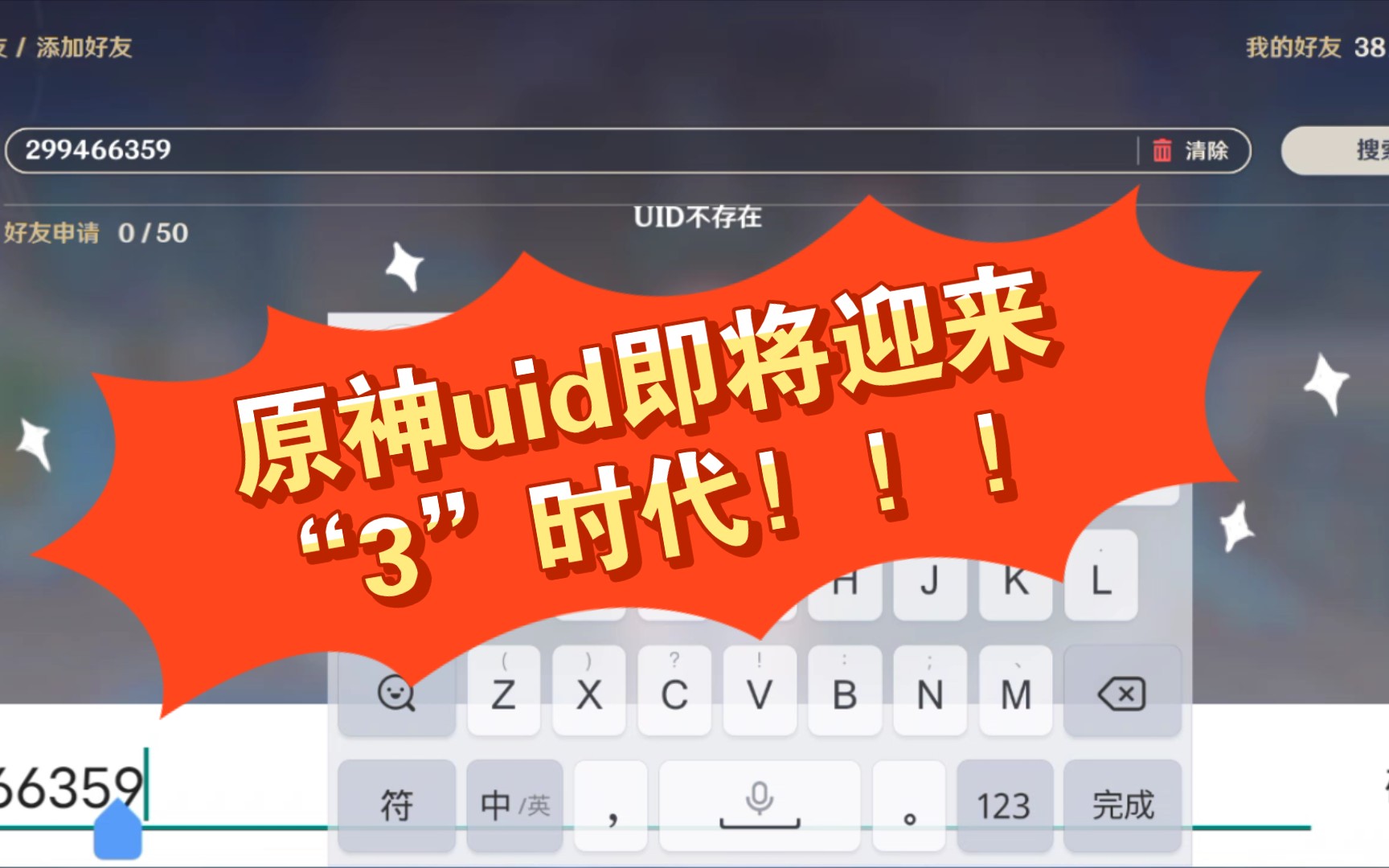 动漫手游排行榜2021前十名_动漫游戏手机版排行榜_排行动漫榜版手机游戏有哪些