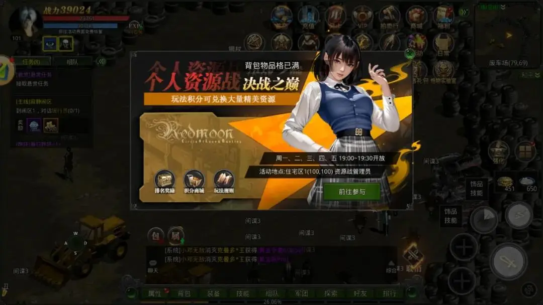 壁纸手机游戏_壁纸游戏动漫_ARPG游戏手机壁纸