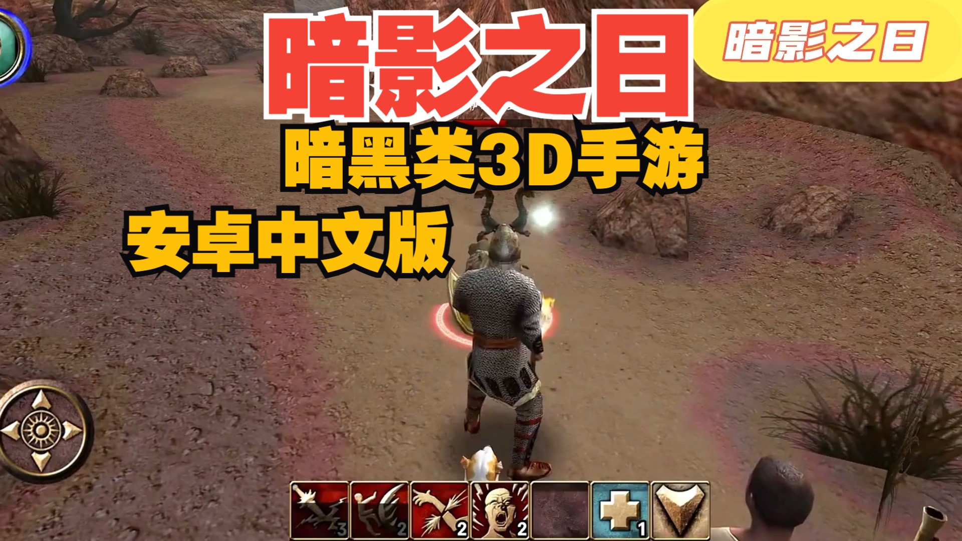 壁纸手机游戏_ARPG游戏手机壁纸_壁纸游戏动漫