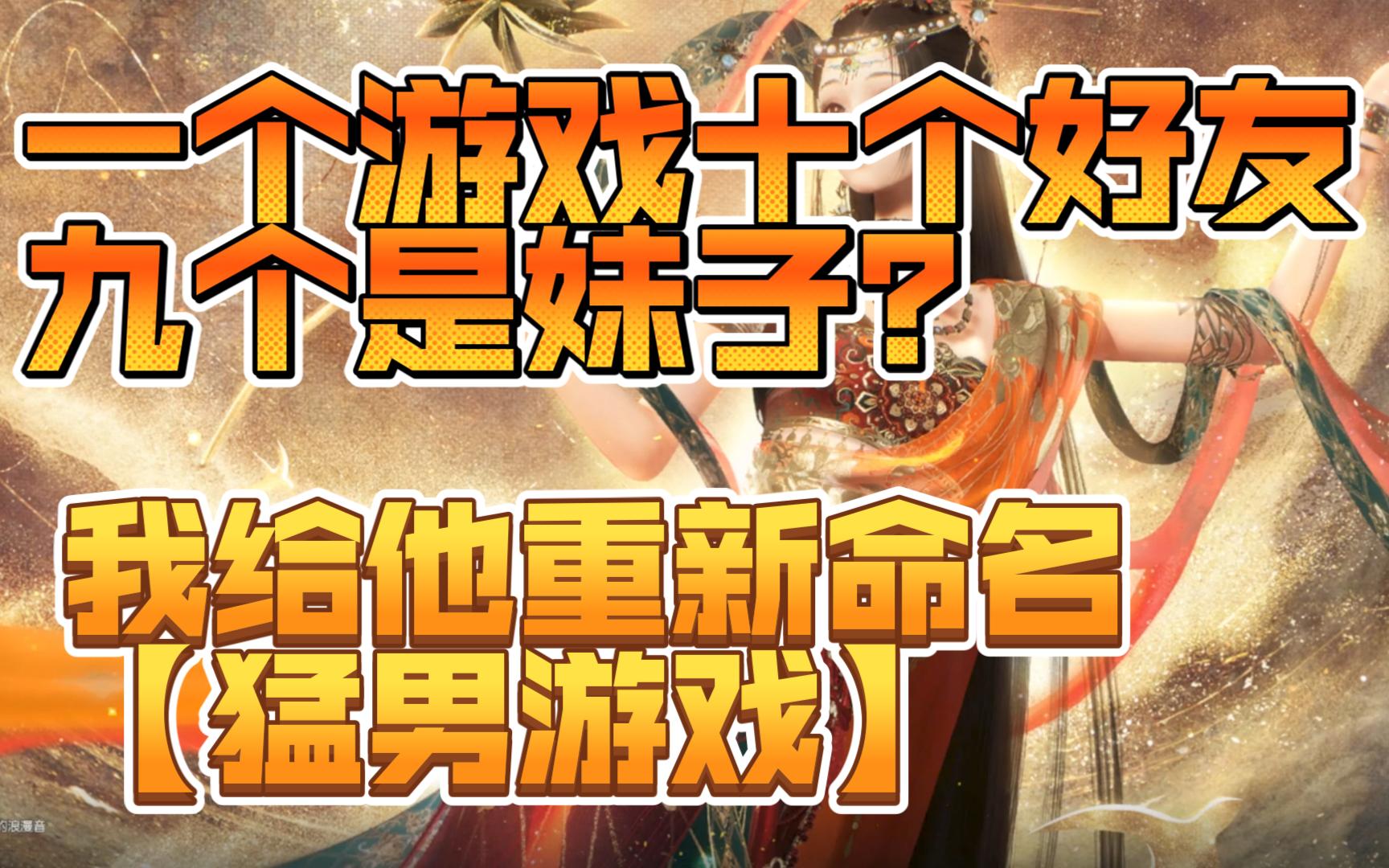 大型手机角色扮演游戏_大型扮演手机游戏_扮演类手游