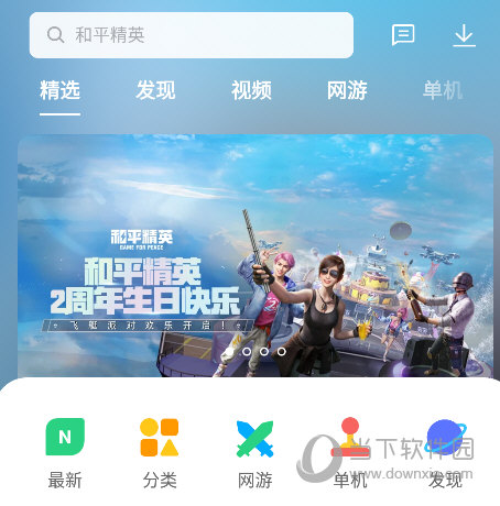 vivoiq游戏手机_vivo手机游戏交流_游戏手机vivo
