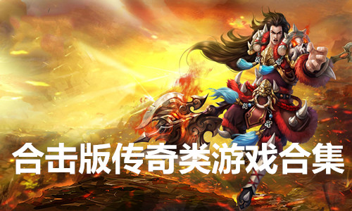 jave编手机游戏_手机编程小游戏代码_手机编程游戏代码大全