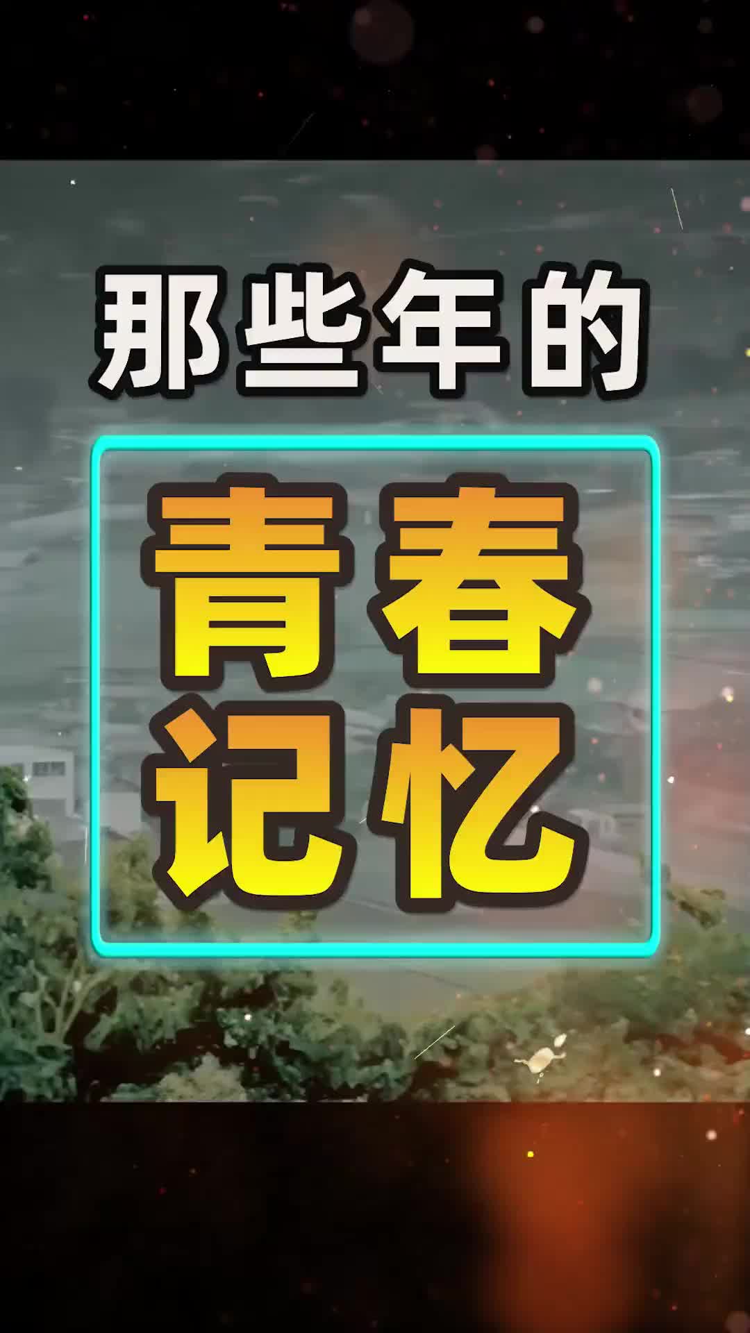 手机编程游戏代码大全_手机编程小游戏代码_jave编手机游戏