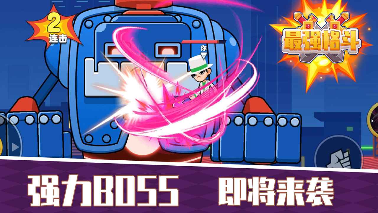 最强游戏手机2020_2022年最强的手机游戏_最强游戏手机2021