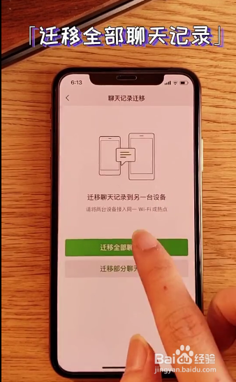 微信轻聊版2018下载_vx轻聊版_微信轻聊版