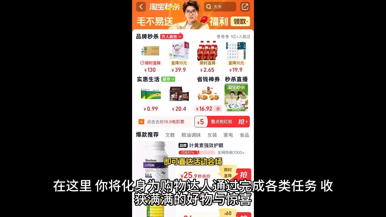 淘宝网官方网站下载_淘宝网商家_淘宝网