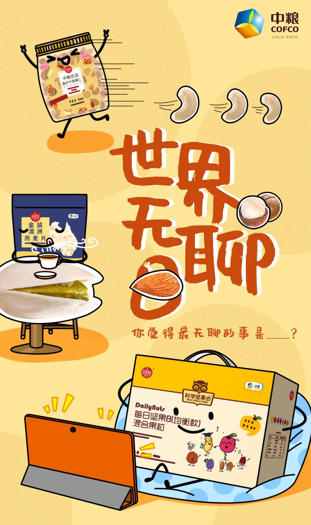 肉弹冲击是哪个英雄的技能_肉弹冲击_什么叫肉弹冲击