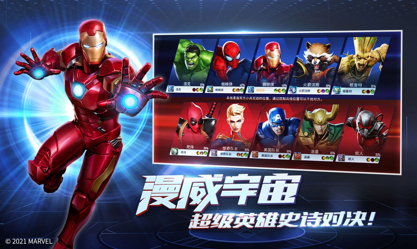 全是游戏的手机桌面_IQ游戏手机桌面_手机游戏桌面图标