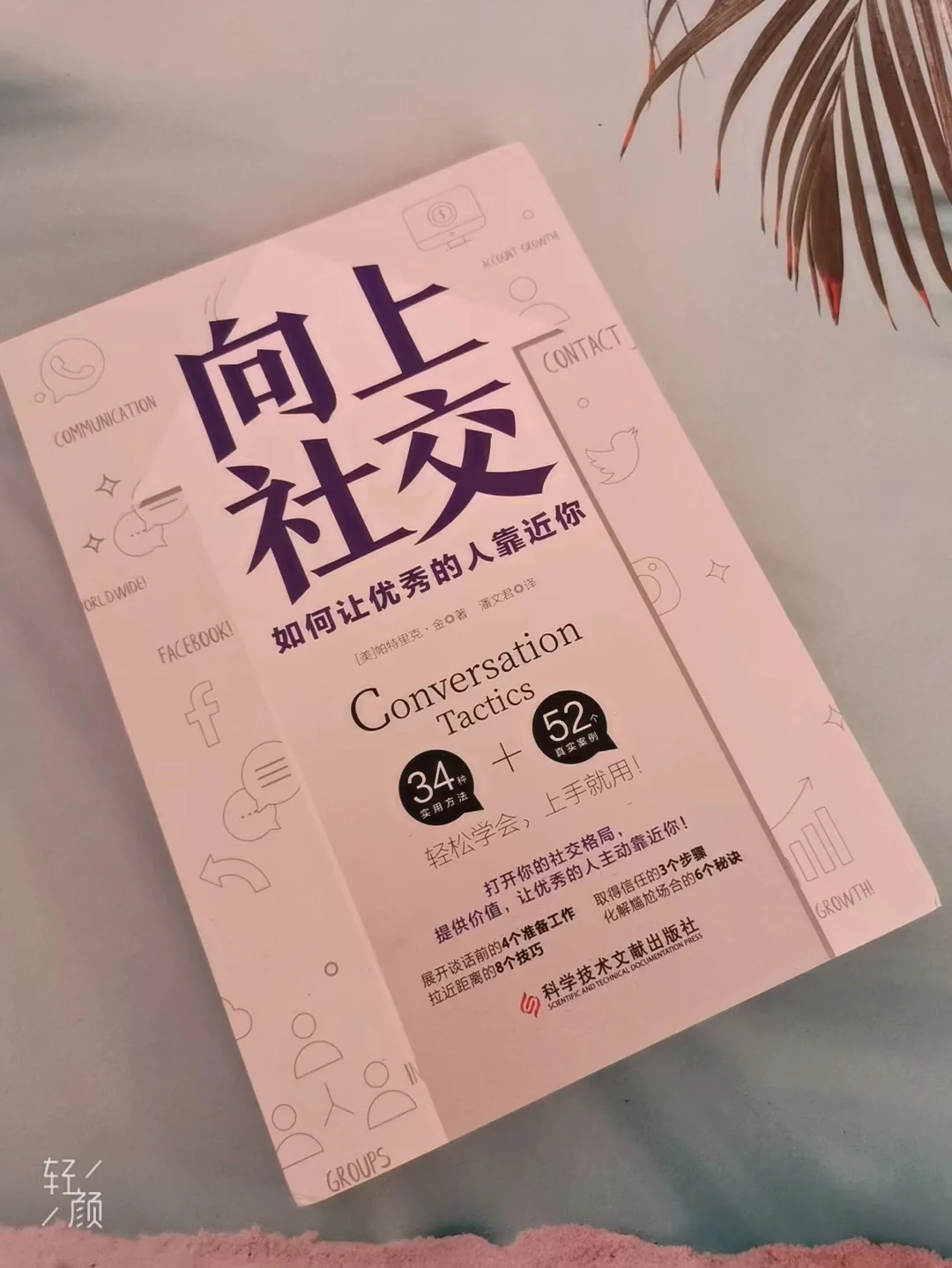 微信网络版本怎么弄_微信网络设置在哪里打开_微信网络版