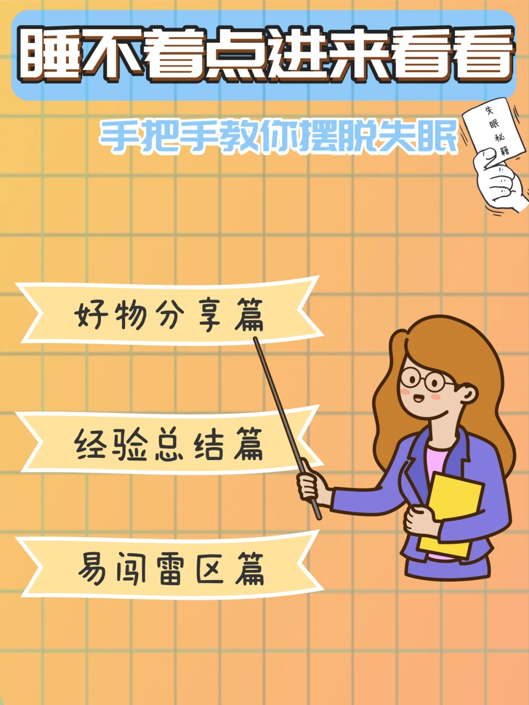 电视机游戏怎么删除_把电视电脑手机游戏都删了_电视里游戏怎么删除