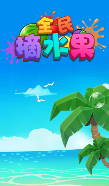 一款宝宝吃奶的游戏_宝宝喂奶游戏下载安卓手机_喂宝宝喝奶的游戏