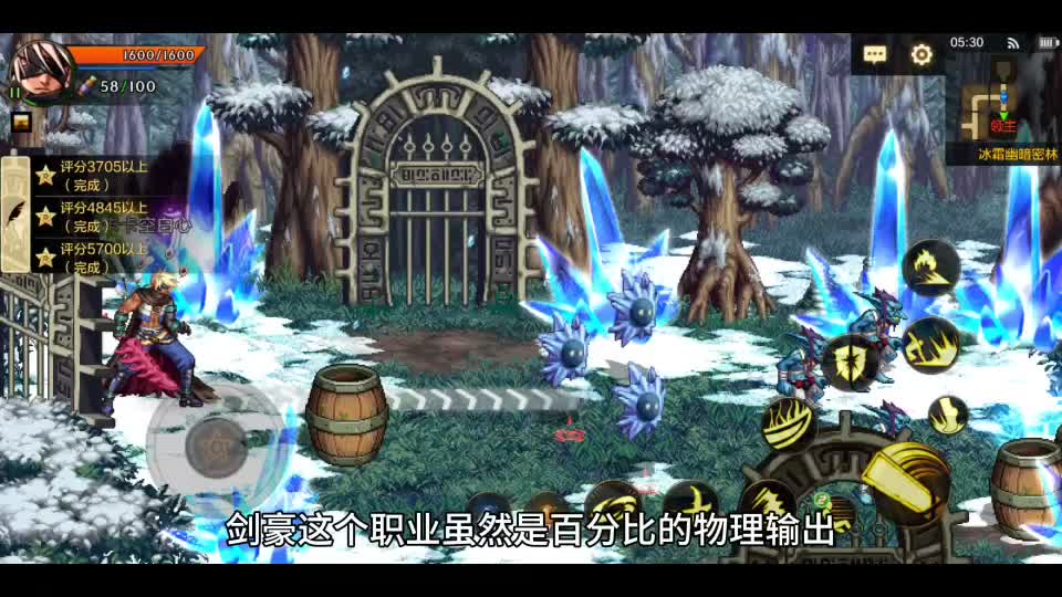 地下城手游下载地址_地下城与勇士手游下载地址_4年前的地下城游戏手机版