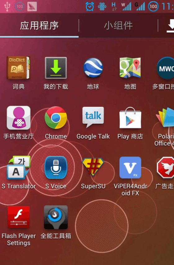 能谷歌账号玩手机游戏的软件_谷歌账号能不能玩游戏手机_能谷歌账号玩手机游戏吗