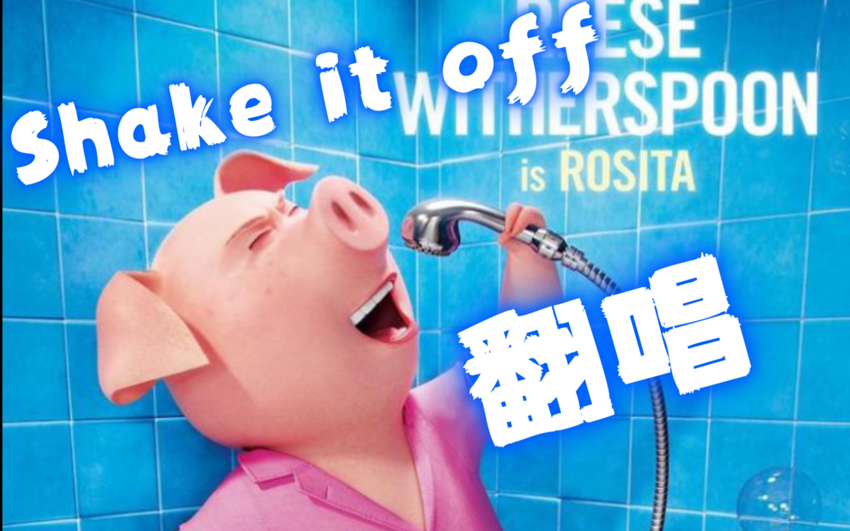 好声音周深海选完整版_欢乐好声音1免费观看完整版_欢乐好歌声在线观看
