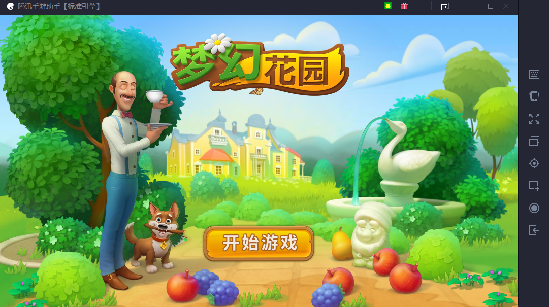 电脑安装手机游戏_电脑下载游戏进手机游戏_电脑上下载手游的软件