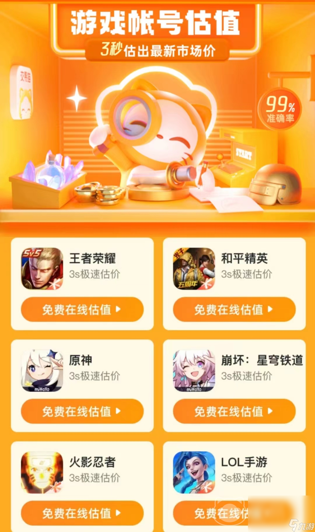 2d手机游戏制作软件_制作手机游戏的app软件_手机制作2d游戏的软件