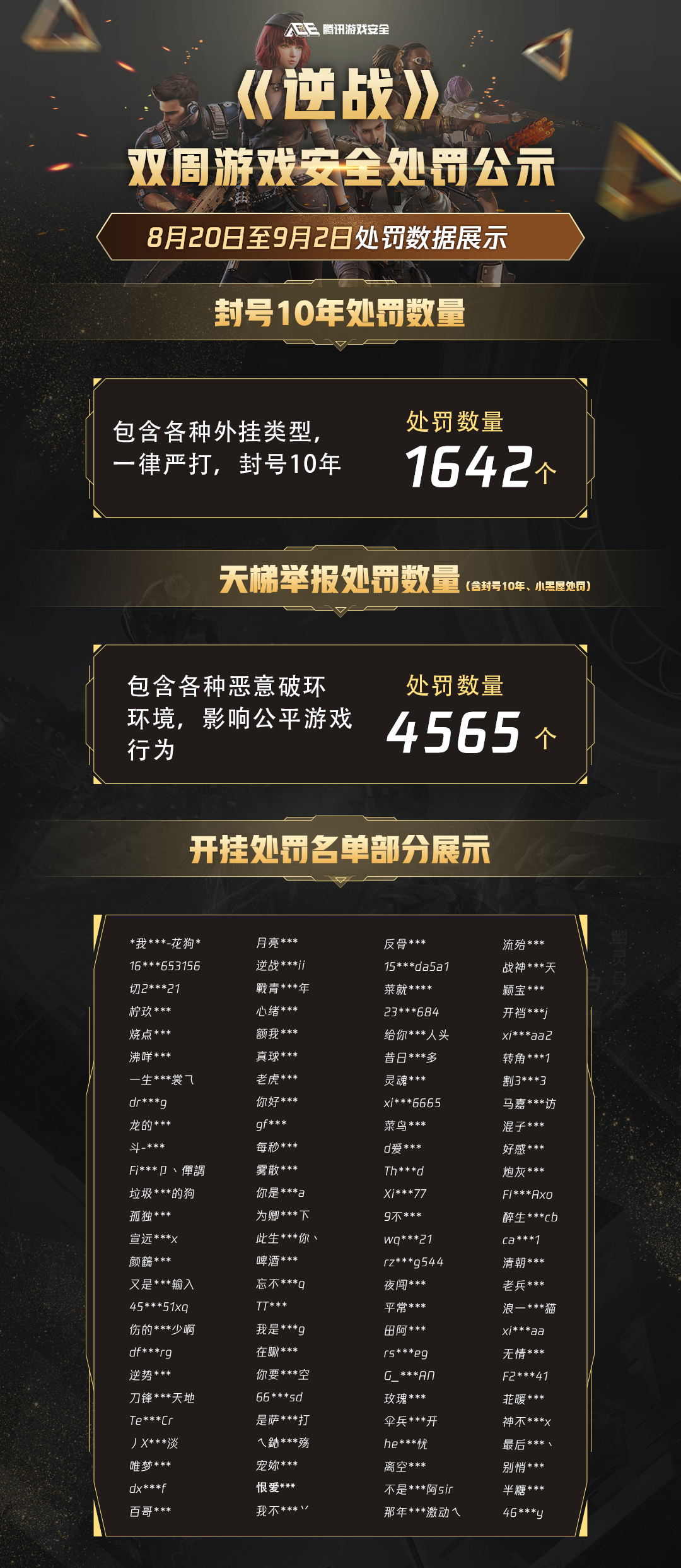 把人围起来的手机游戏下载_qq游戏4人斗地主下载_人人美剧手机版下载