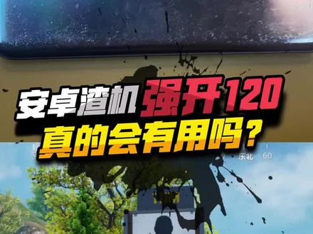 吃鸡手机游戏画质助手下载_吃鸡画质助手正版2020_吃鸡画质助手pro安卓版