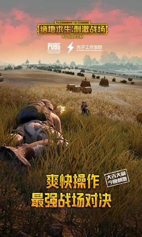 最新款手机游戏手机推荐_2017最新款手机游戏_2020最新手机游戏