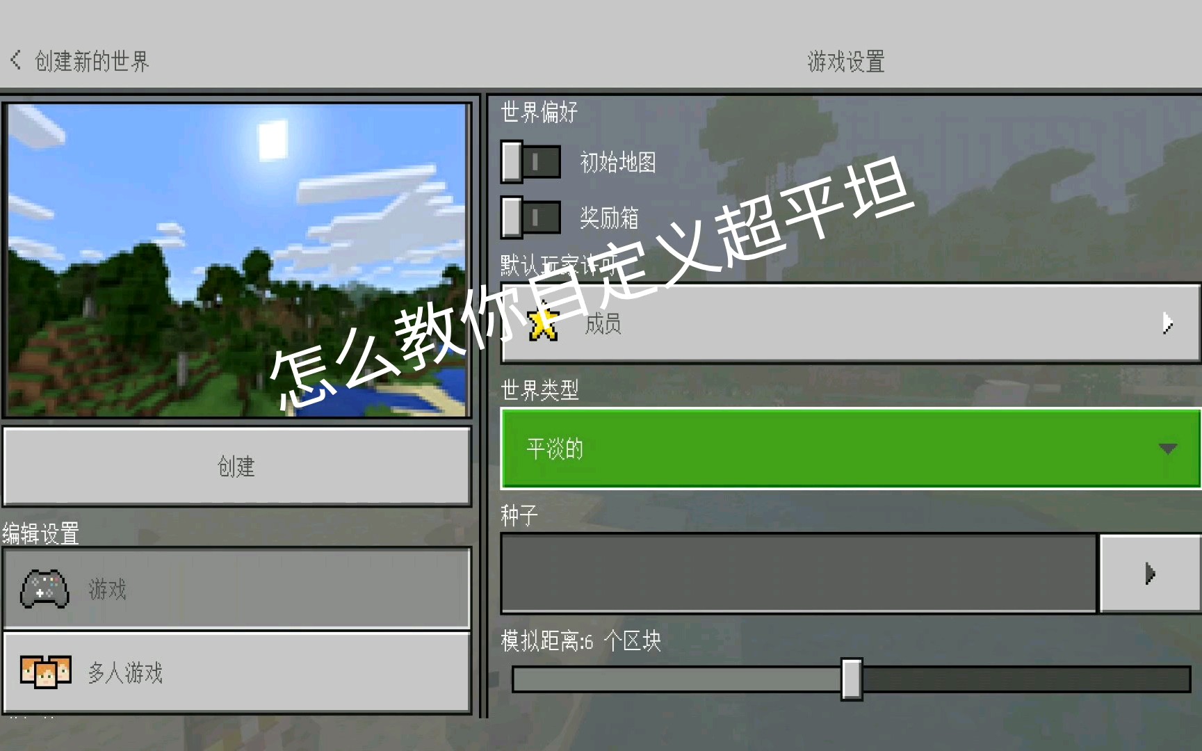 哔哩哔哩游戏绑定手机号_绑定手机号游戏怎么解绑_绑定手机号游戏怎么解除