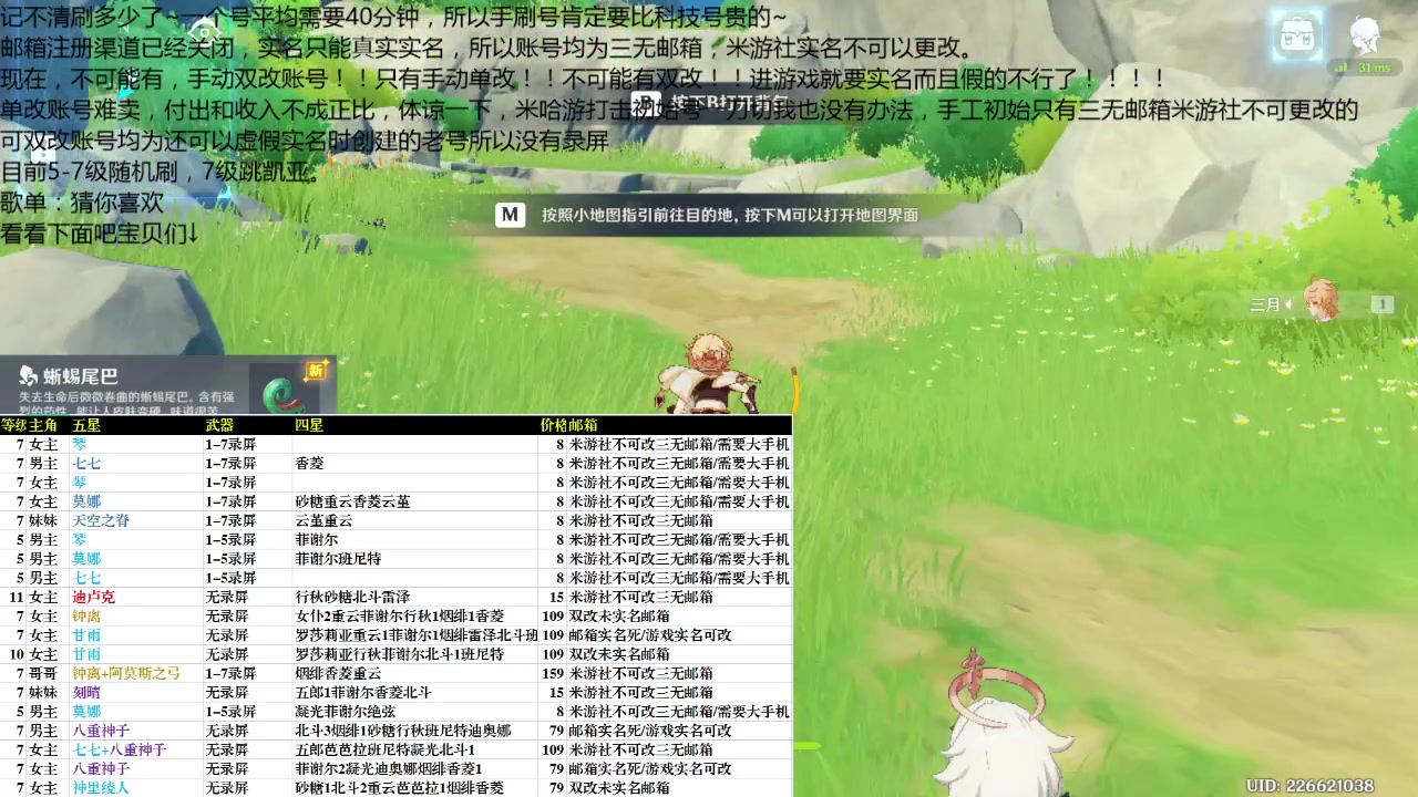 绑定手机号游戏怎么解绑_哔哩哔哩游戏绑定手机号_绑定手机号游戏怎么解除
