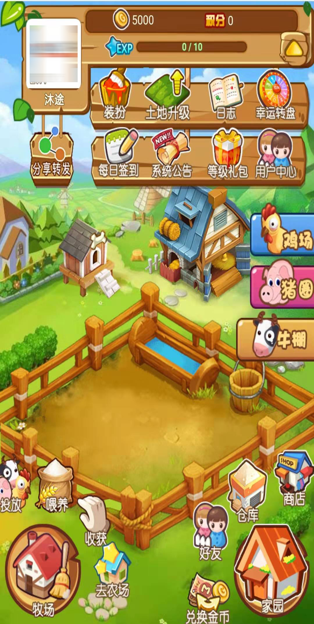 安卓游戏开发工具手机版_安卓开发工具包_安卓开发工具v2.35