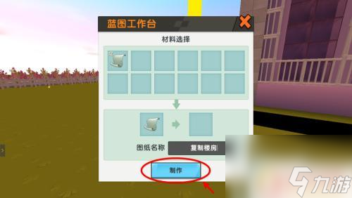 方块模组最新版本下载2020_方块模组手机游戏_方块模组2.7.3
