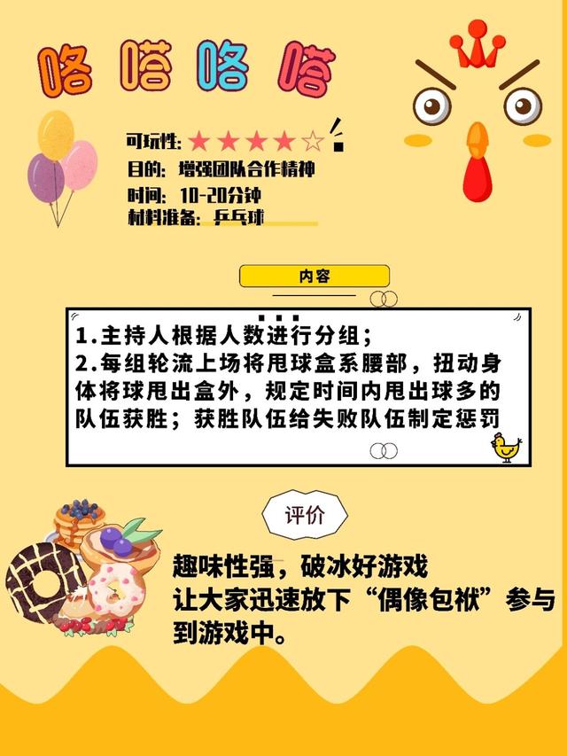竞技手机游戏人物排行榜_多人竞技手机游戏_竞技手机游戏人物推荐