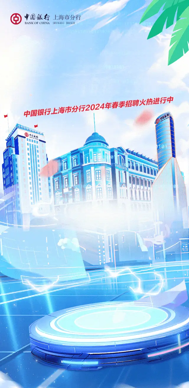 中国银行支行信息查询_中国银行支行查询_中国支行名称查询