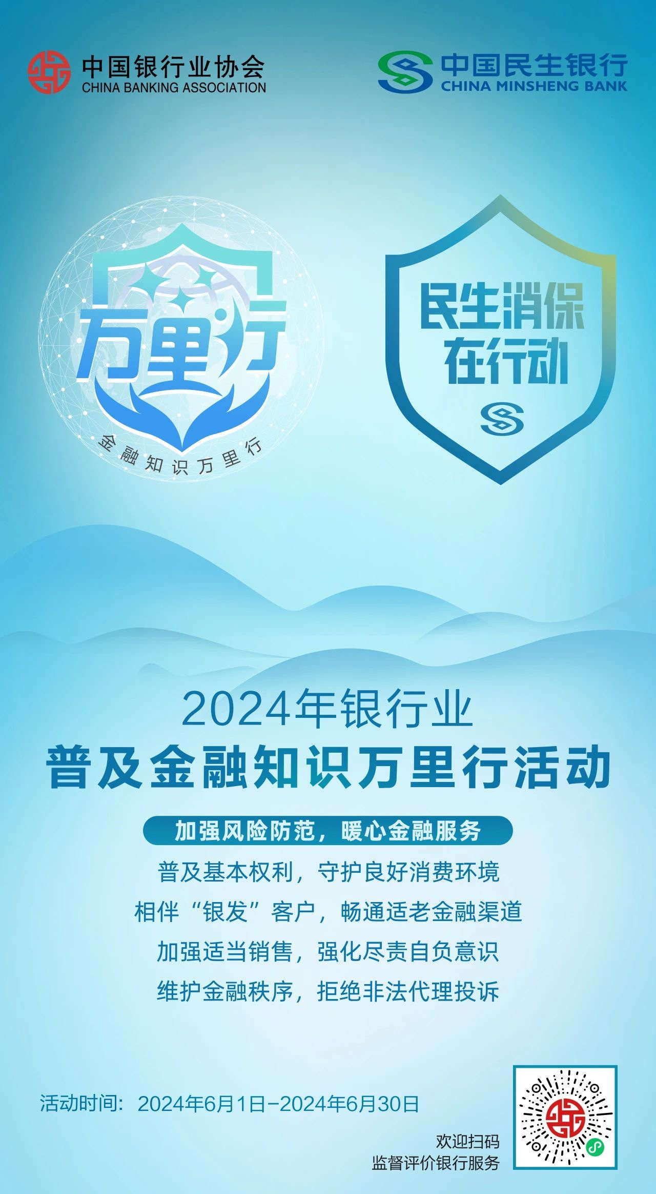 中国银行支行查询_中国支行名称查询_中国银行支行信息查询